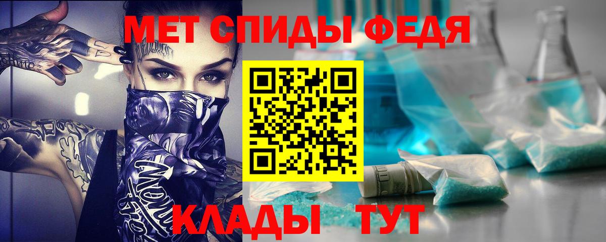 Amphetamine Розовый  АМФЕТАМИН  Клинцы  Вход с VPN  АМФ 