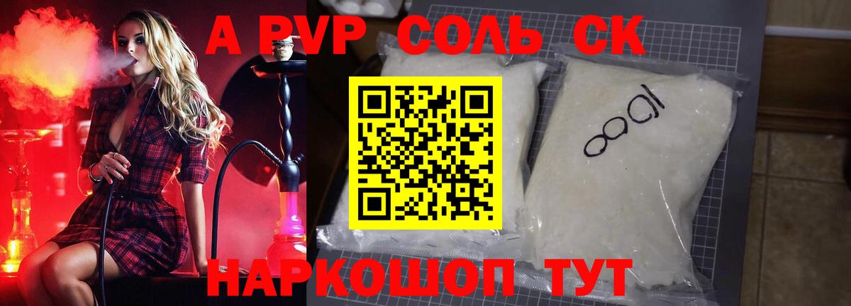 ГАШИШ  Клинцы  Канабис  Вход с VPN  Мефедрон кристаллы  Бошки Шишки  COCAIN 