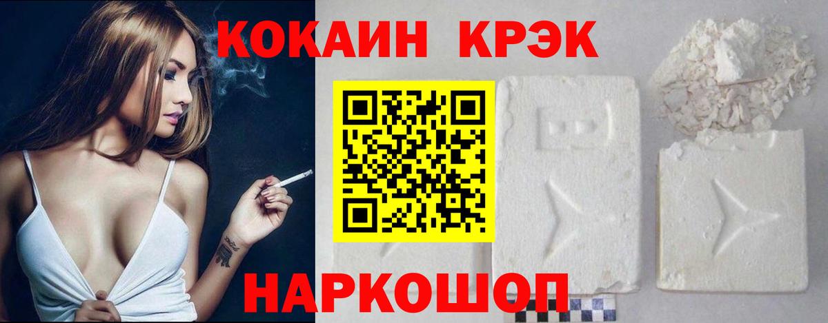 COCAIN Columbia Клинцы