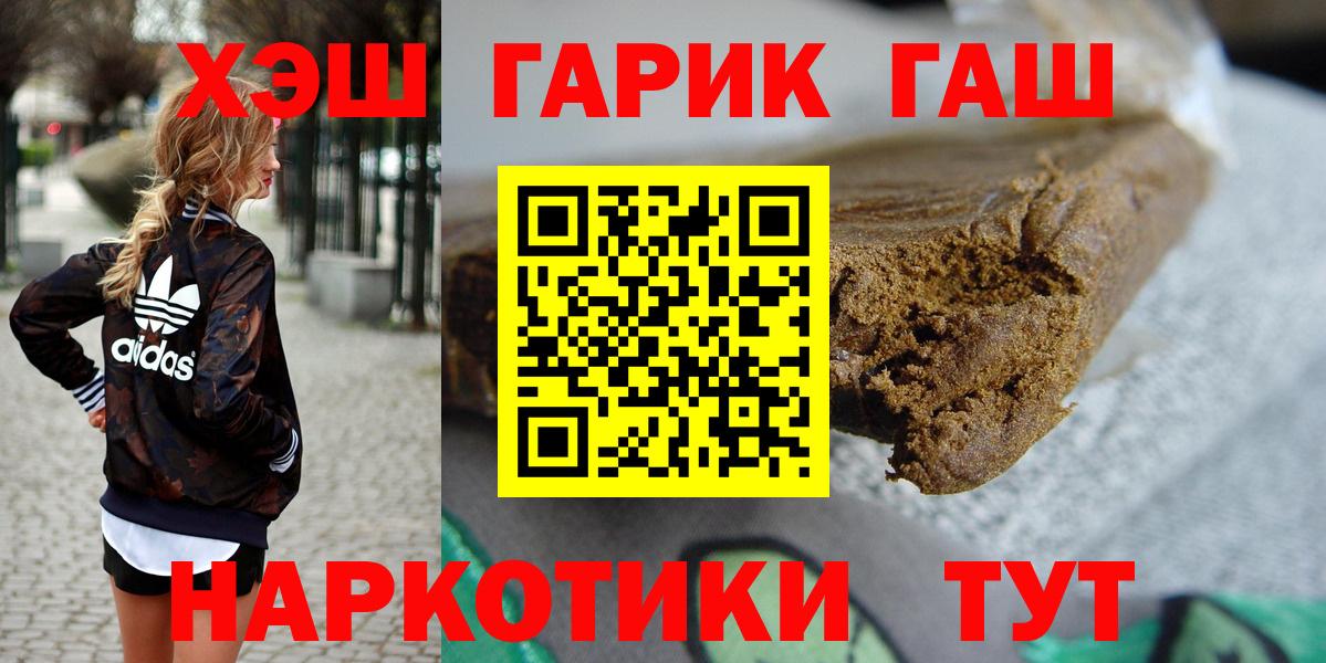 Гашиш Ice-O-Lator Клинцы