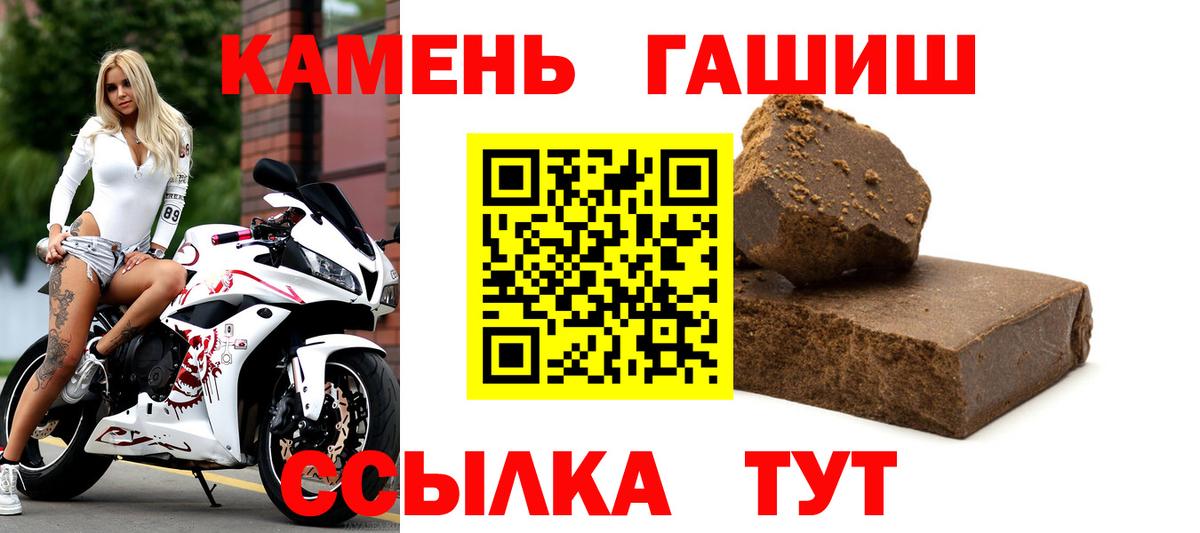 ТГК Клинцы