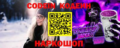 синтетический гашиш Ливны
