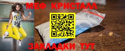 сатива Кунгур