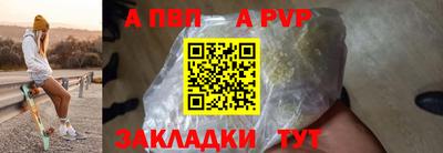 первитин Лесосибирск