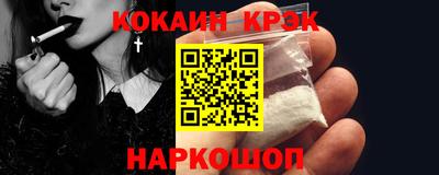 синтетический гашиш Ливны