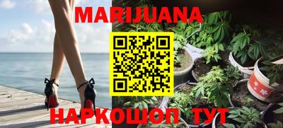 синтетический гашиш Ливны
