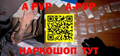 сатива Кунгур