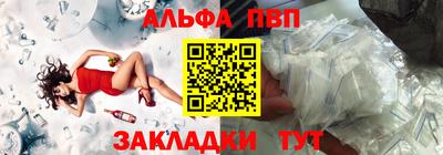 первитин Лесосибирск