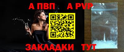 сатива Кунгур