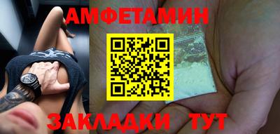 первитин Лесосибирск