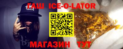 сатива Кунгур