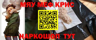 первитин Лесосибирск