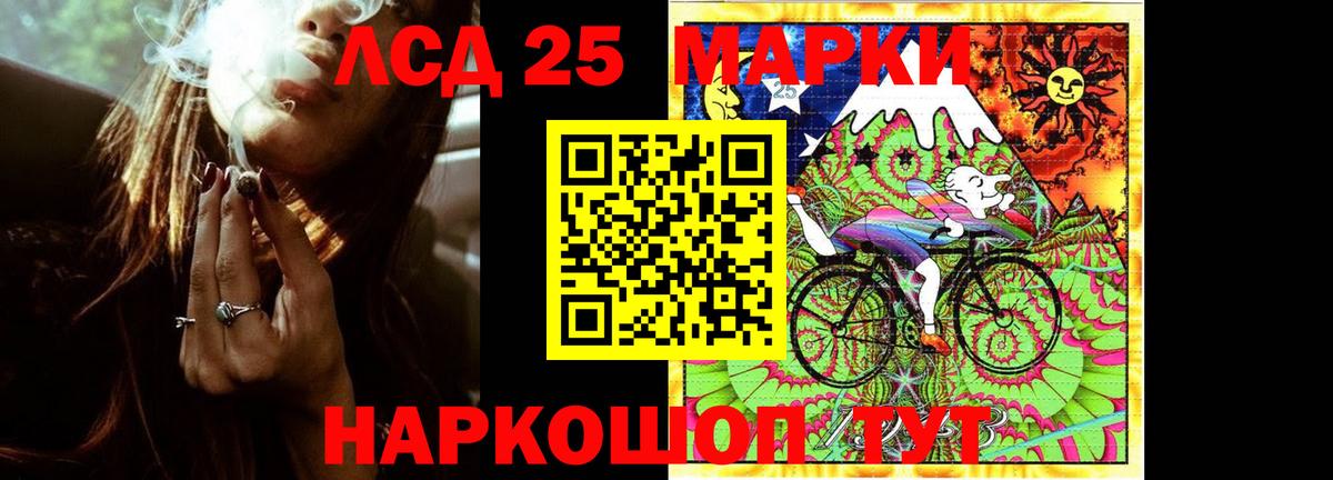ЛСД экстази кислота  LSD-25 экстази кислота  Вход с VPN  Клинцы 