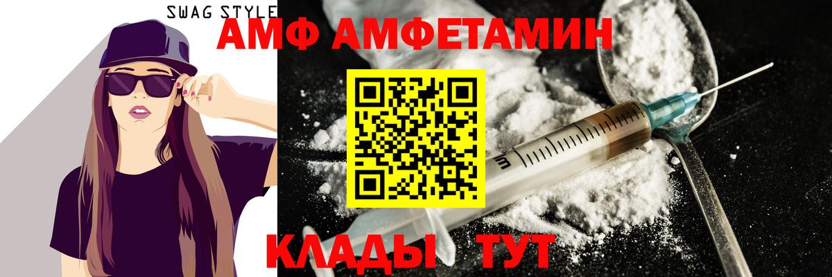 Клинцы  МЕТАМФЕТАМИН мет  Метамфетамин  МЕТАМФЕТАМИН мет  Вход с VPN 