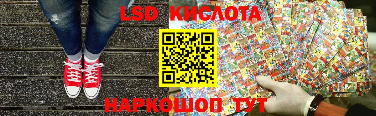Клинцы  Наркотические марки 1,5мг  Вход с VPN 