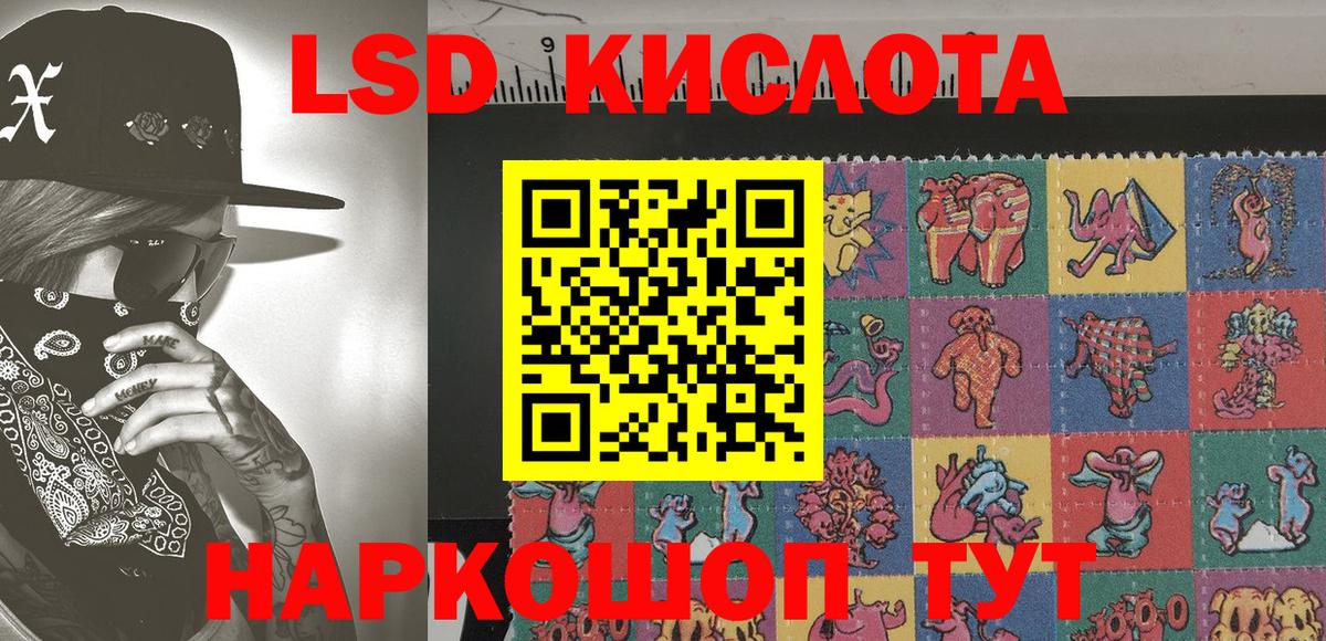 Марки N-bome 1,5мг Клинцы